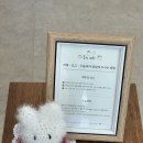 거창농협월천지점 | 아산구움과자 월천지구 배방카페 디저트 음료 맛집, 카페 인올
