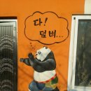안경마을안경원 이미지