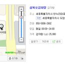 삼육오감자탕 이미지