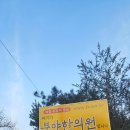 부야한의원 이미지