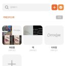 주식회사 인사이틴
