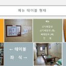 양주골전통순대국 이미지