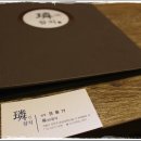 린참치