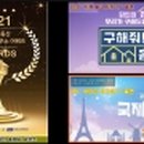 조은주택공인중개사사무소 이미지