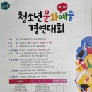 부평구청소년수련관 공연장 이미지