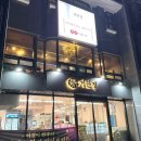 거한정거제도한우정육식당 | 거제 중곡동 가성비 한우 맛집 거한정 거제도한우정육식당