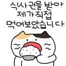 수니떡집 네이버블로그