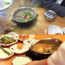 성우정식당 이미지