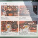 경주신라반상 수리뫼 | 경주) 신라반상 수리뫼 후기｜명인 홍게순두부 정식에 감동 🦀