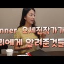 오세진 작가님. 운동 극혐 분들 한번 보세요~ 이미지