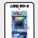 스마일뽑기샵 이미지