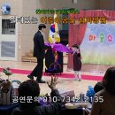 마주어린이집 이미지