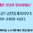 길공인중개사사무소 이미지