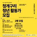 고리울청소년센터 이미지