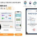 주식회사 스마트헬스 이미지