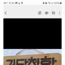 다모아프라자 이미지