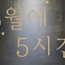 산호대로31길-3 이미지
