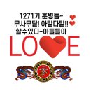 7월14일(수) 백령도,연평도,강화도(+전국)날씨정보 이미지