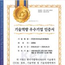 한국이러닝인재개발원 이미지