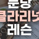 불정로376번길 이미지