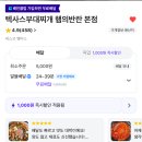 제이앤비푸드 이미지