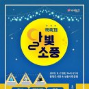 작은도서관 소풍 이미지