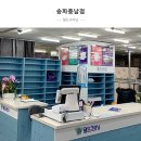 월드크리닝송파