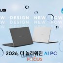 AI PC 이미지