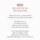‘얕은 공략’으로 여성 성감의 비빌 이미지
