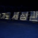 합기도세성관 이미지