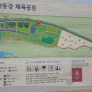 낙동강체육공원 인라인스케이트장+게이트볼장 네이버블로그