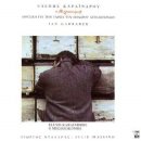 The Beekeeper 이미지