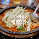 가령골오리