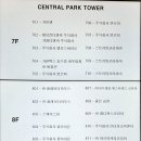 주식회사 인터파크씨엔이
