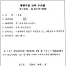 슬기로운행정사사무소 이미지