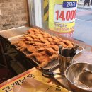 용천통닭&호프
