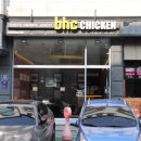 비에이치씨(BHC)치킨 논현점