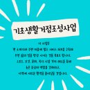 화남면 다목적회관 이미지