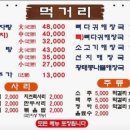 25시해장국 - 청주시 청원구 직지대로 887 | 25시해장국