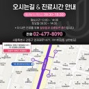 메리제이산부인과의원 네이버블로그