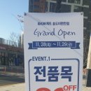 파리바게뜨송도이편한점