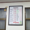 주식회사 철철 네이버블로그