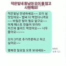 맛있어봤자지.."했다가 인생 오이 만나 분들의 찐 후기!동남아오이 1+1행사중이에요.내일 금요일에 발송...