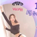 대기구 필라테스 (저녁) 이미지