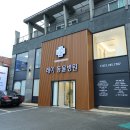 장안동물병원 이미지