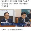 오늘자 작정하고 막나가는 검사들 이미지