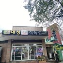 대성식육점 이미지