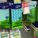 윤성목욕탕 이미지