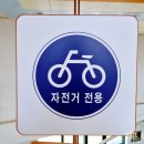 자전거문화센터 이미지
