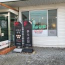 춘천로44번길 이미지